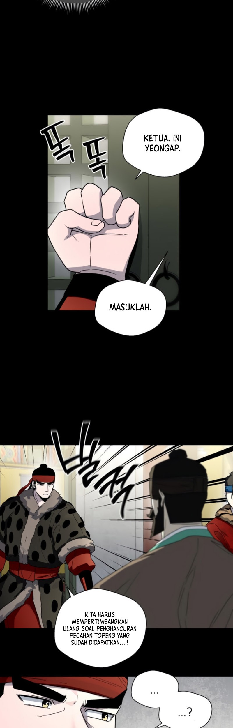 Human Mask Chapter 20 halaman 24