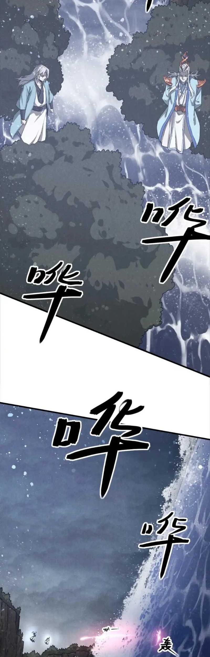 A Demonic Heart Chapter 114 Gambar 12
