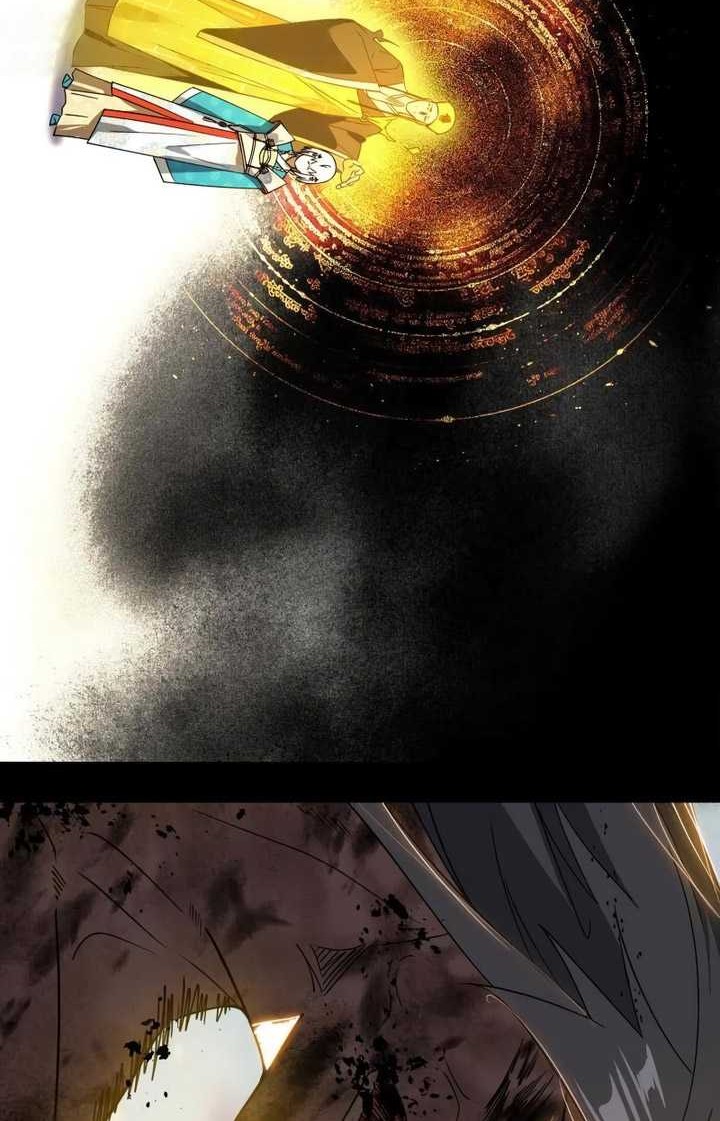 I’m An Evil God Chapter 487 halaman 19