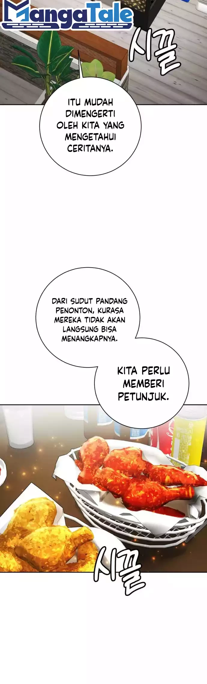 Genius Actor’s Aura Chapter 41 halaman 21