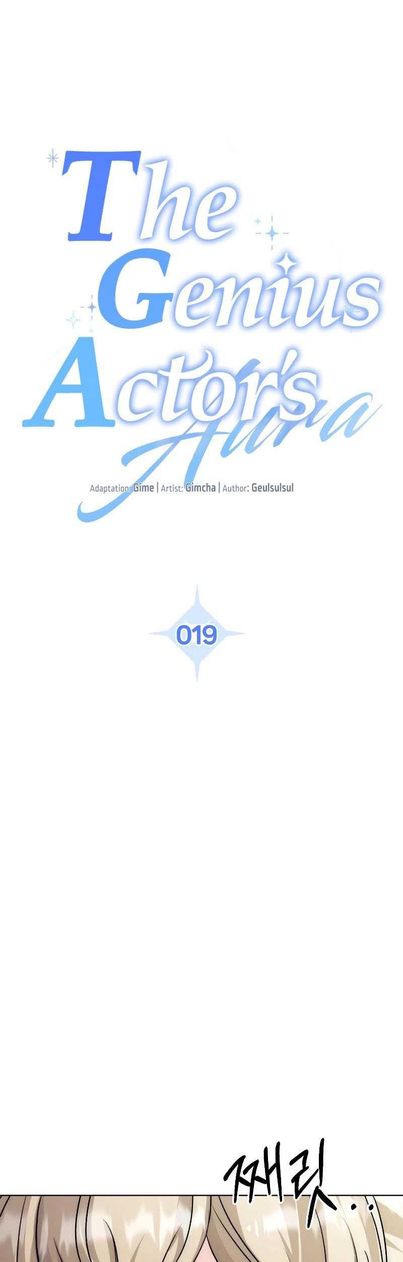 Genius Actor’s Aura Chapter 19 halaman 24