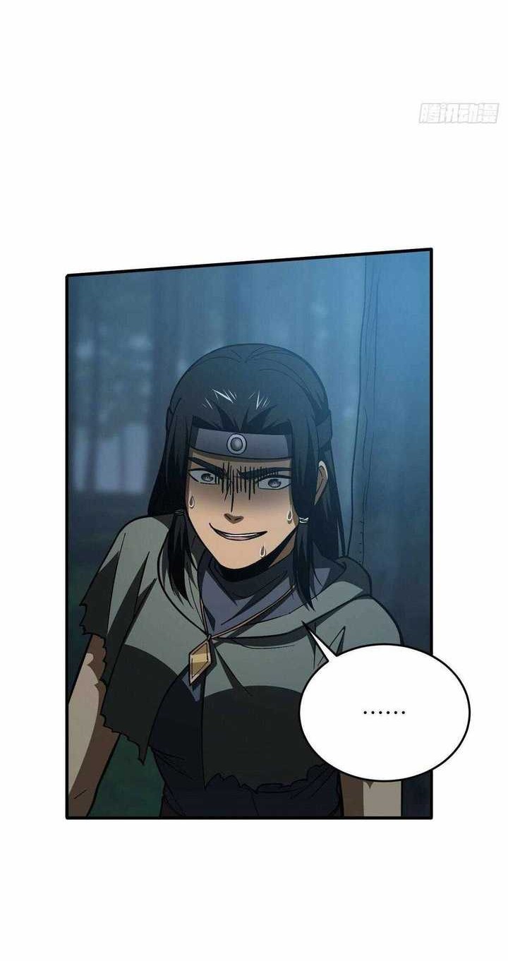 Global Gao Wu Chapter 132 Gambar 13