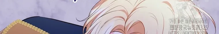 The S-Class Baby Princess Is So Strong Chapter 14 Gambar 23