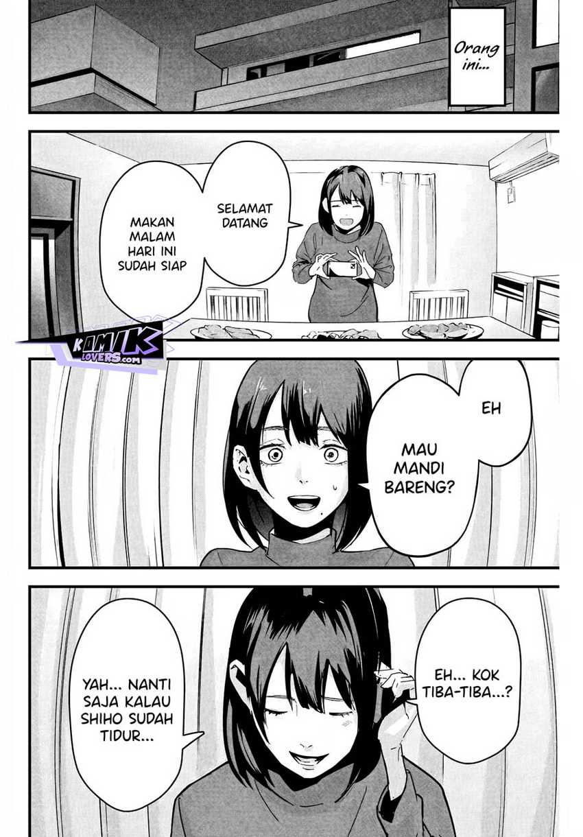 Aisai no Ura Aka Chapter 01 Gambar 15