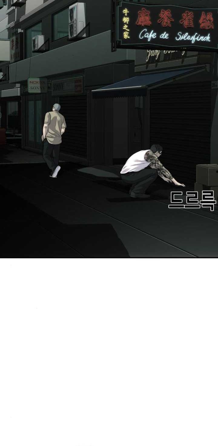 Son’s Retribution Chapter 22 halaman 33