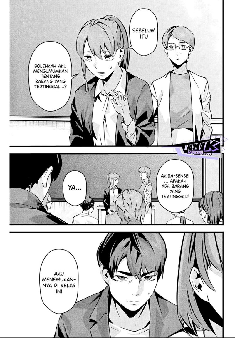 Aisai no Ura Aka Chapter 04 Gambar 8