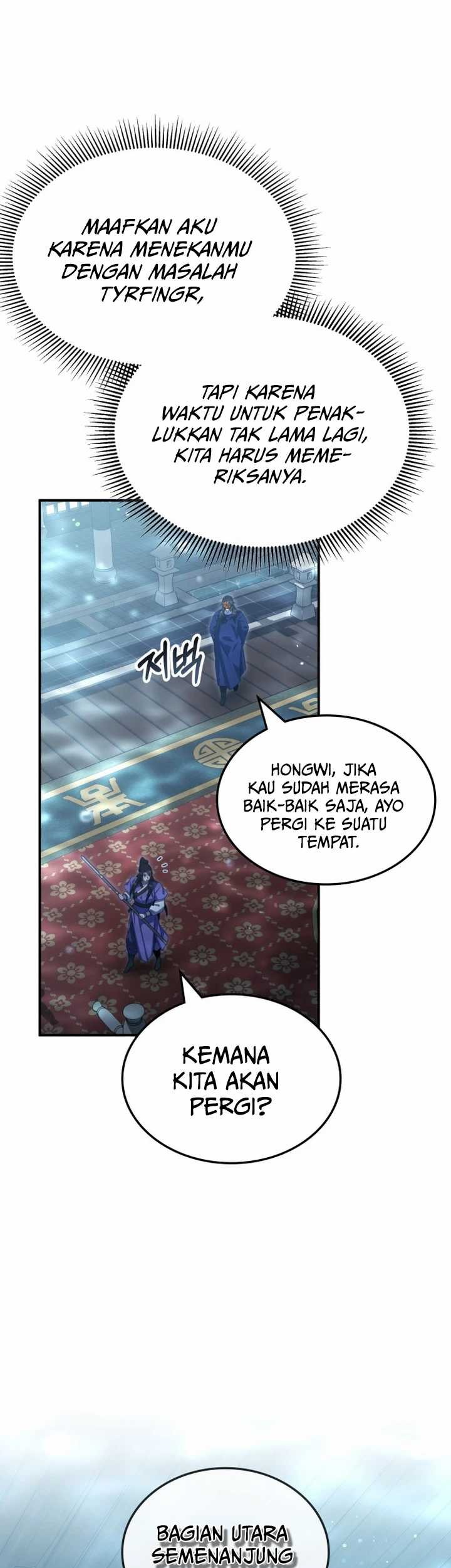Drug Devourer Chapter 66 halaman 24
