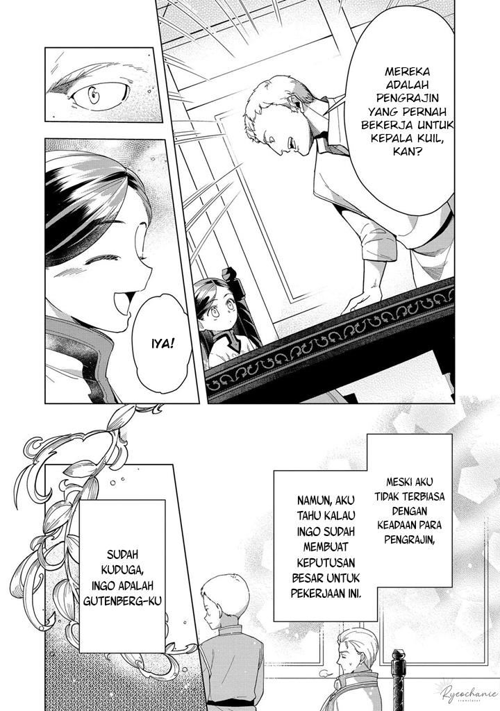Honzuki no Gekokujou: Part 3 Chapter 43 Gambar 12