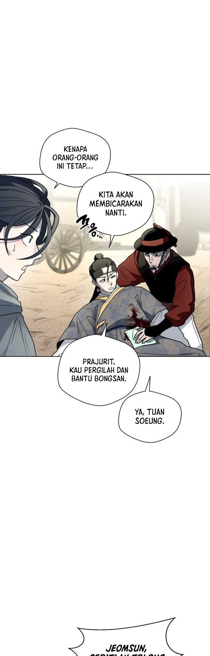 Human Mask Chapter 24 halaman 34