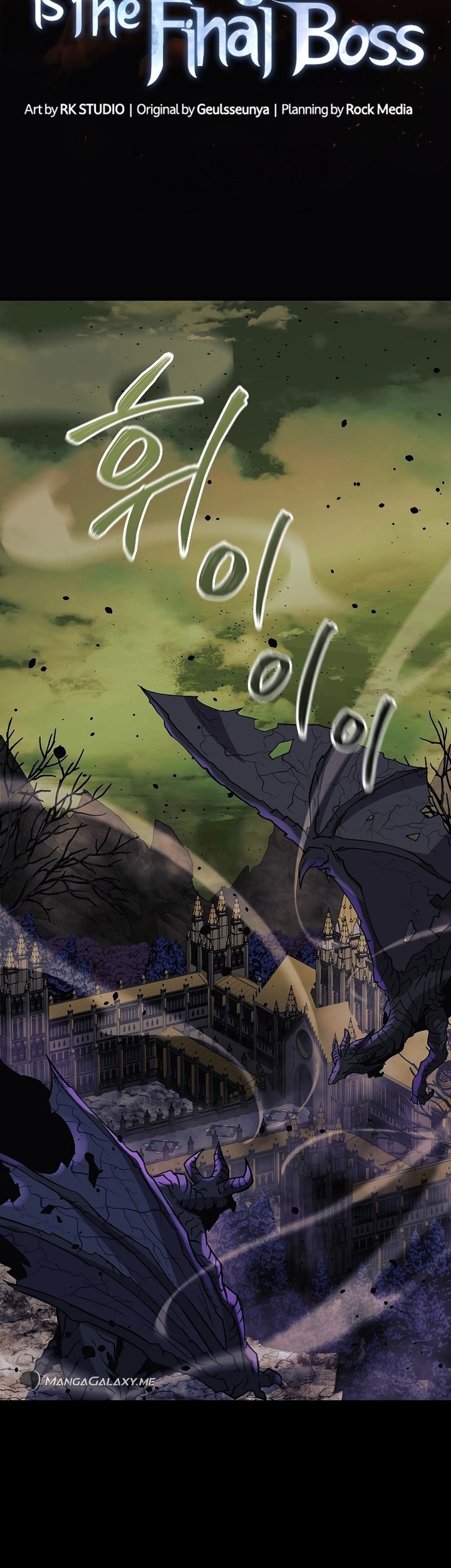 My Daughter is the Final Boss Chapter 129 - Halaman 24