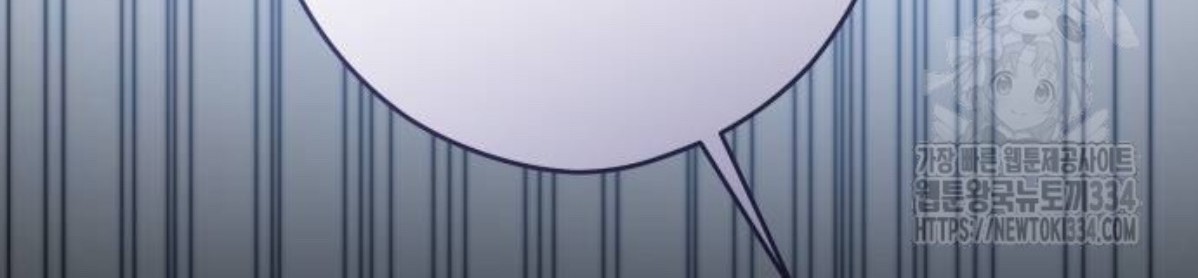 The Young Emperor Is Obsessed With Me Chapter 17 Gambar 63