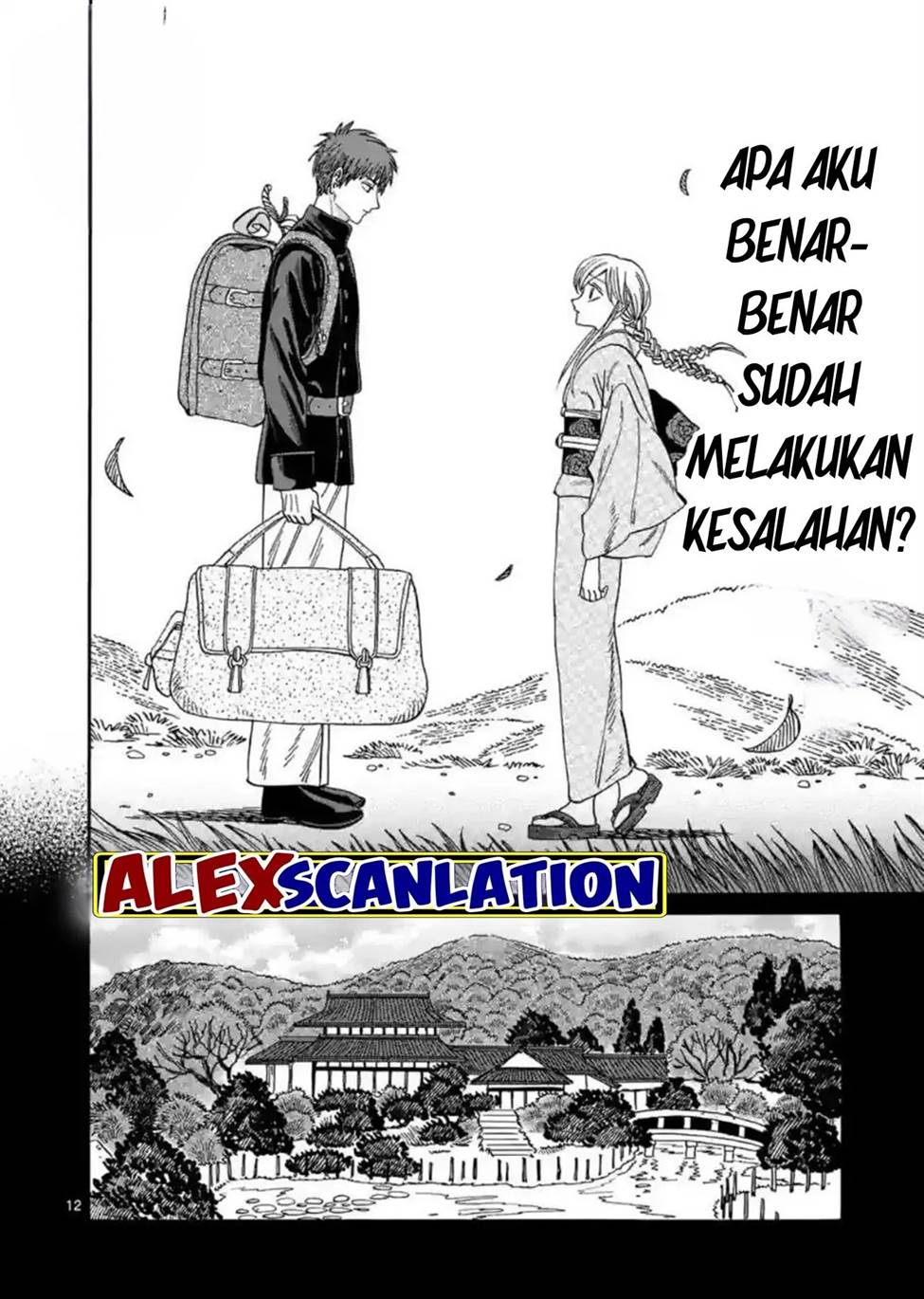 Halaman 14
