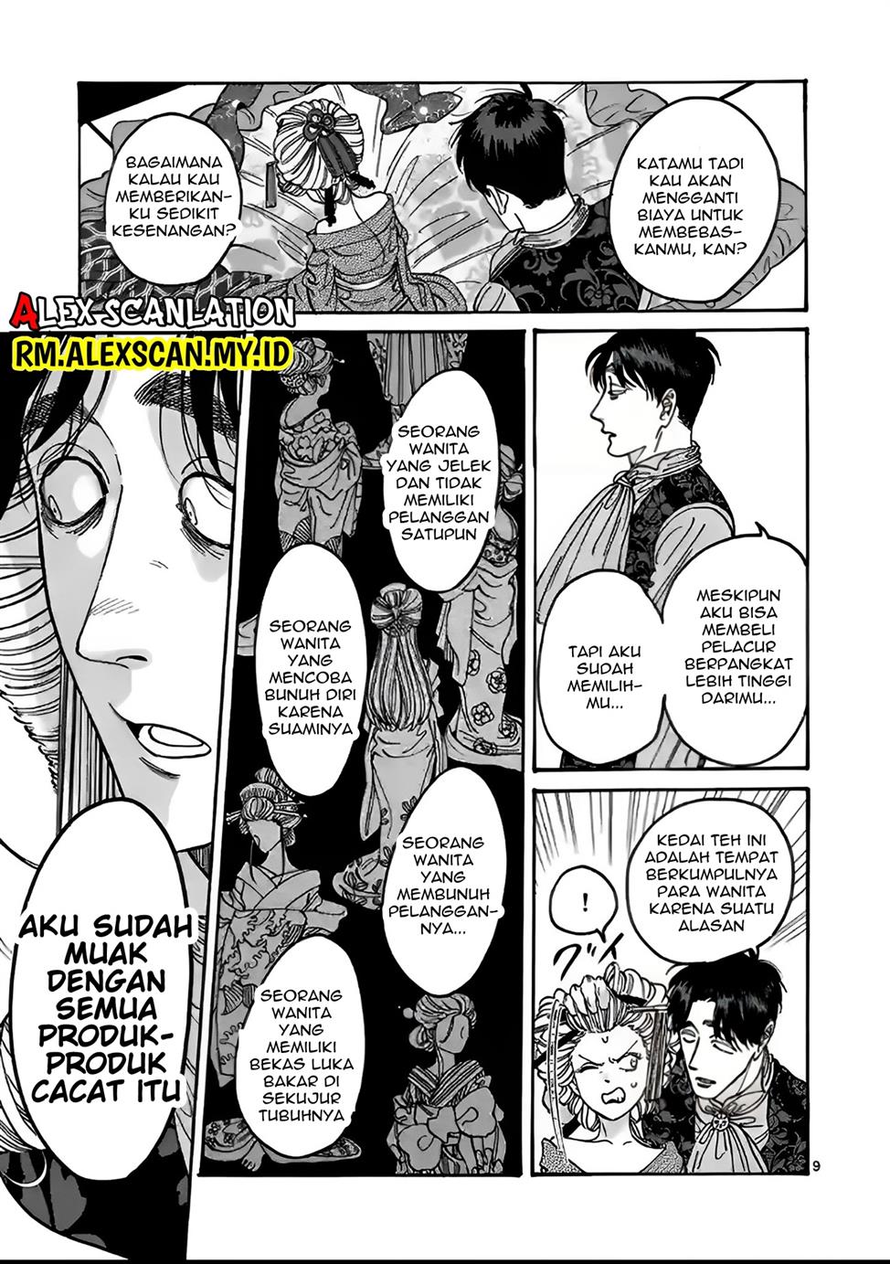 Halaman 12