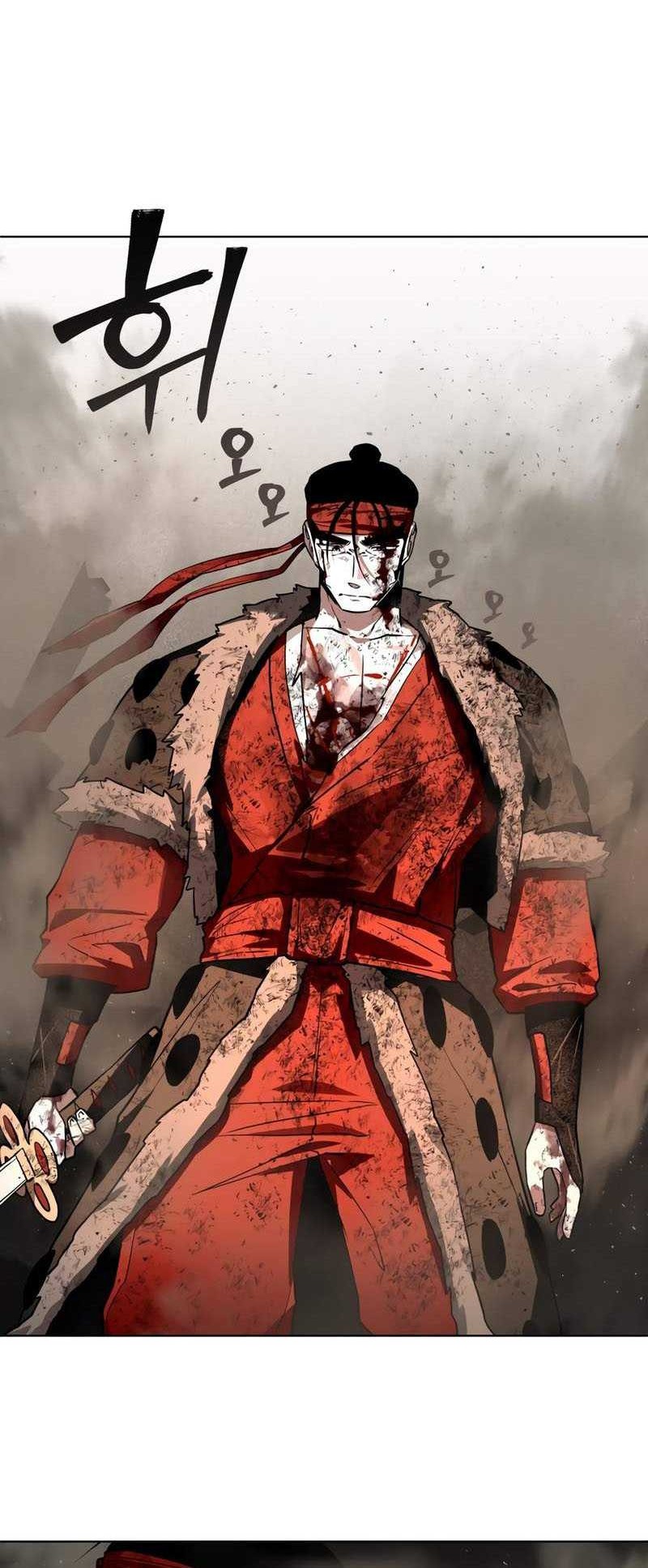 Human Mask Chapter 26 halaman 28