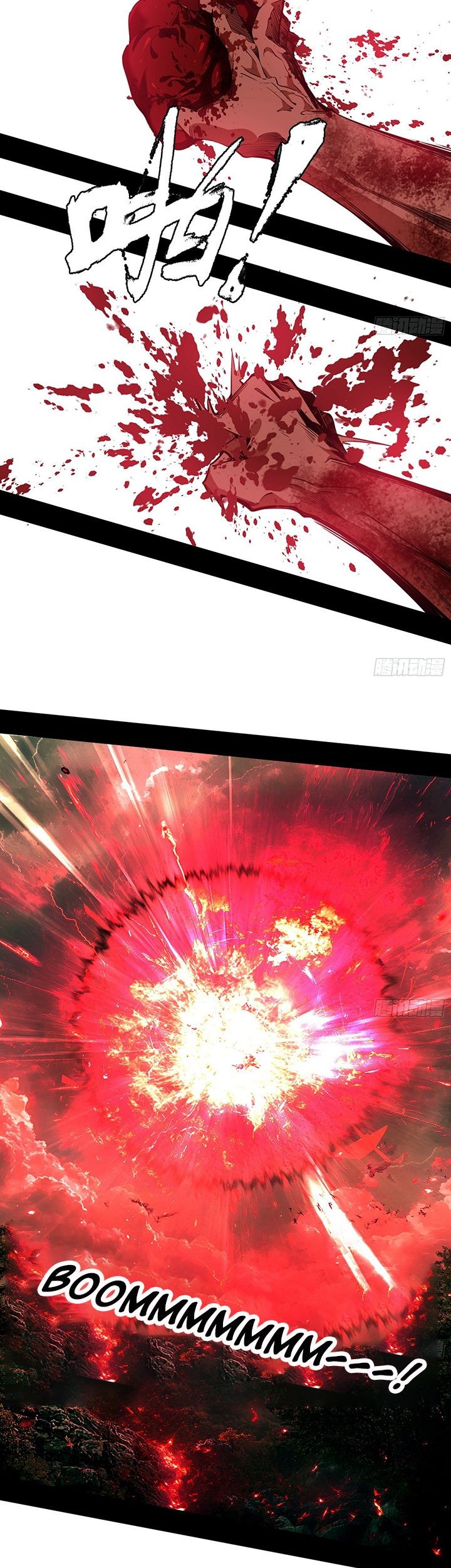 I’m An Evil God Chapter 504 halaman 18