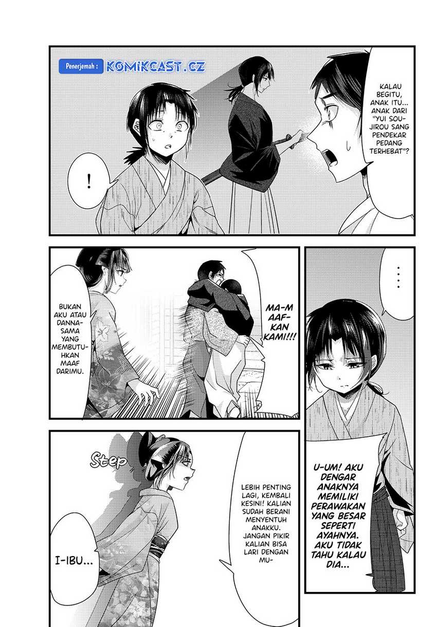 My New Wife Is Forcing Herself to Smile Chapter 74 Gambar 8