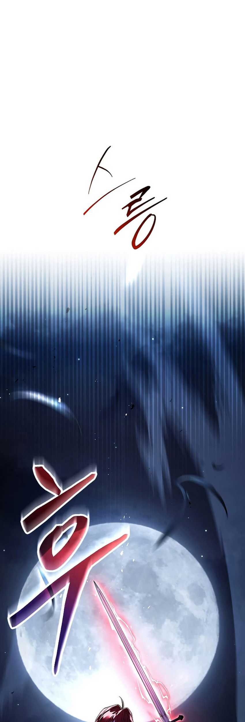 Death King Karnak Chapter 12 halaman 28