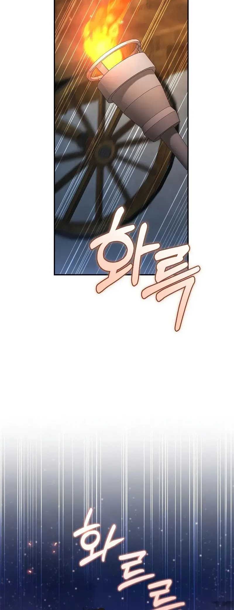 Chapter 45 - halaman 23
