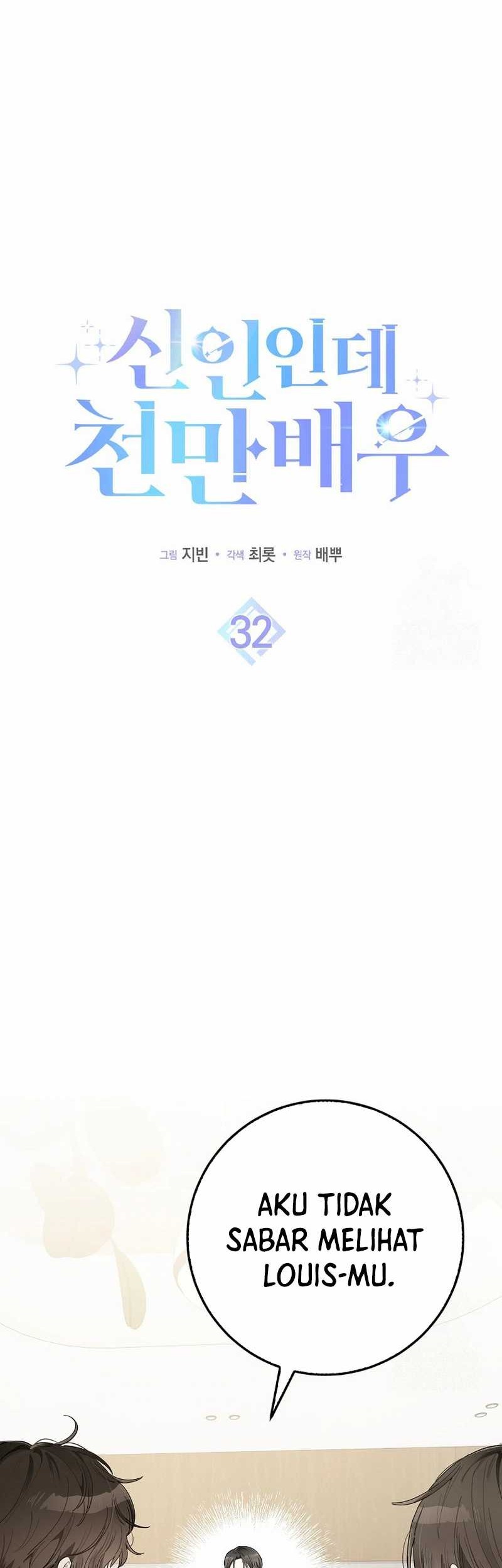 Rookie but One-In-A-Million Actor Chapter 32 Gambar 20