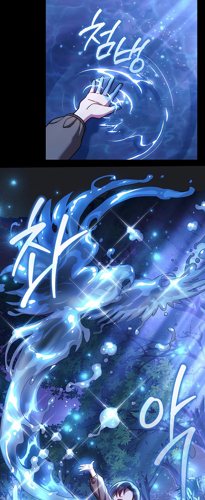 My Daughter is the Final Boss Chapter 141 - Halaman 19