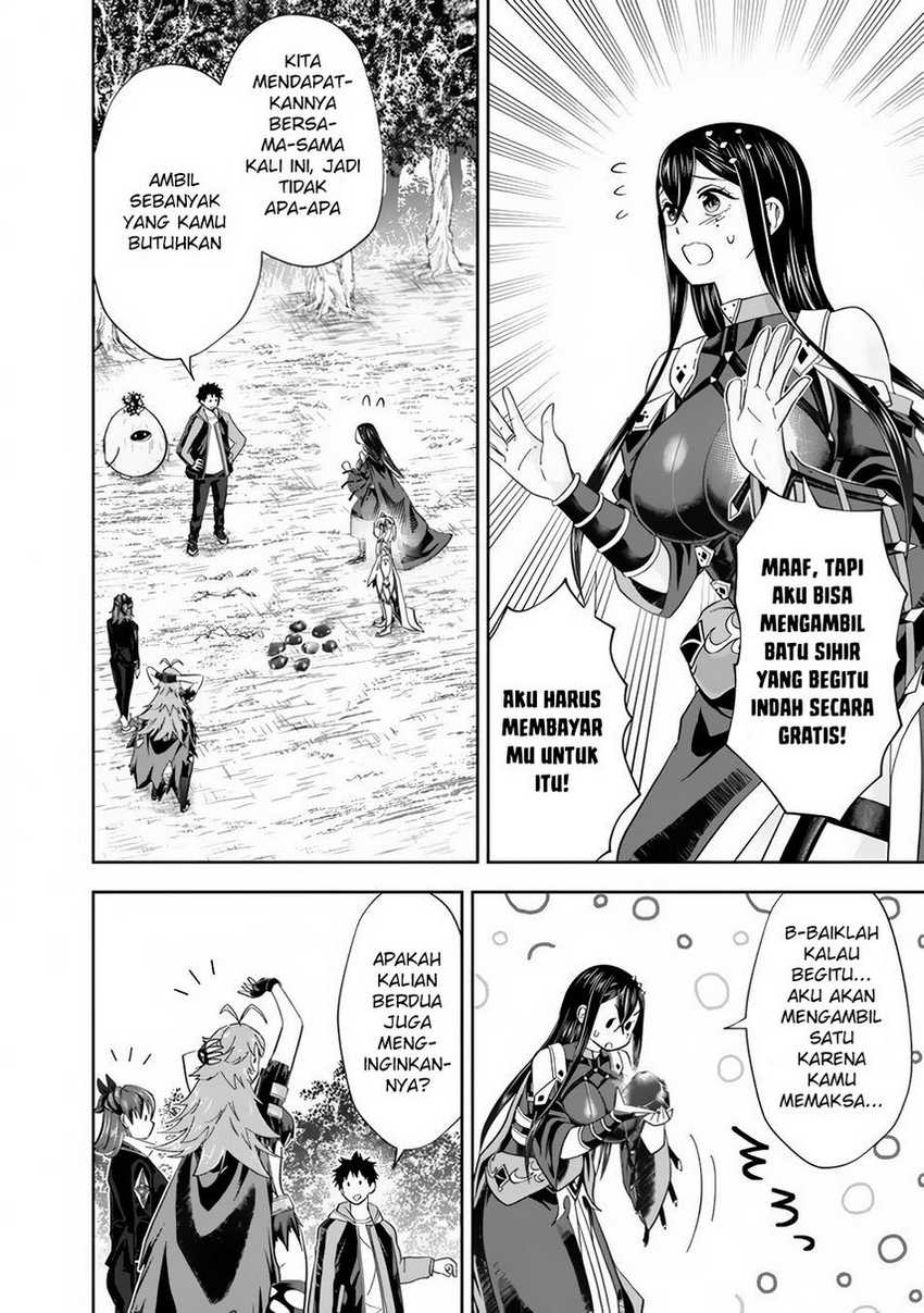 Ore No Ie Ga Maryoku Spot Datta Ken: Sundeiru Dake De Sekai Saikyou Chapter 147 Gambar 8