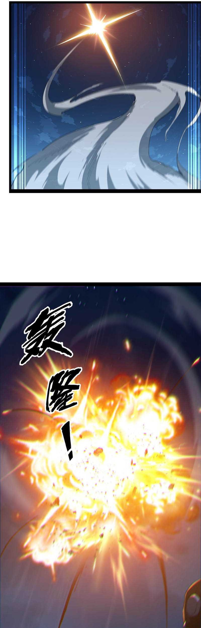 Evolution from Carp to Divine Dragon Chapter 24 halaman 20