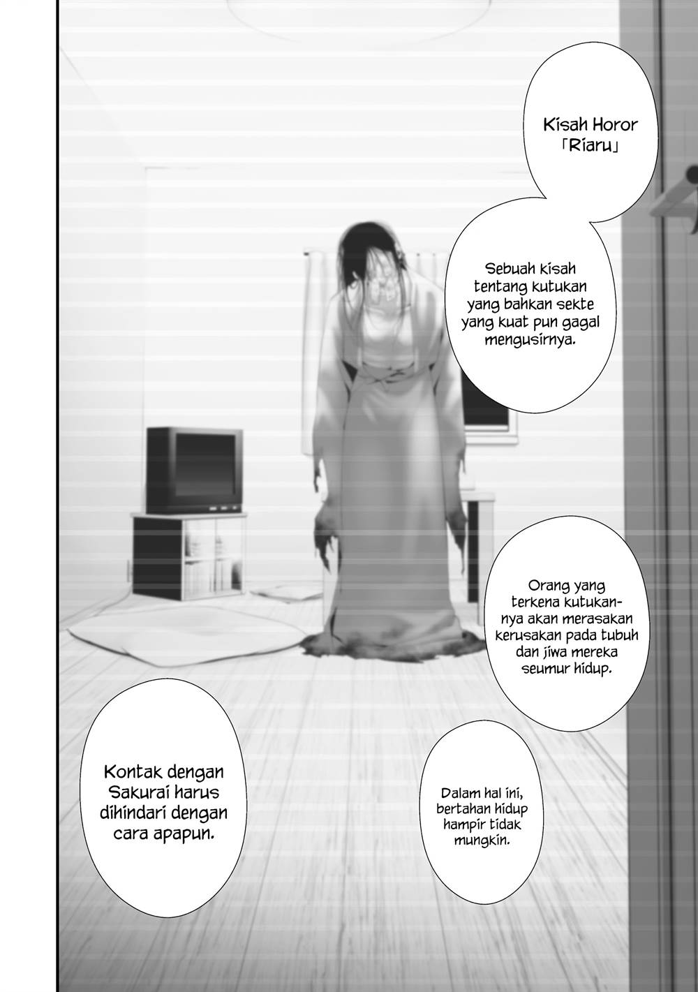 Hachigatsu Kokonoka Boku wa Kimi ni Kuwareru. Chapter 36 Gambar 8