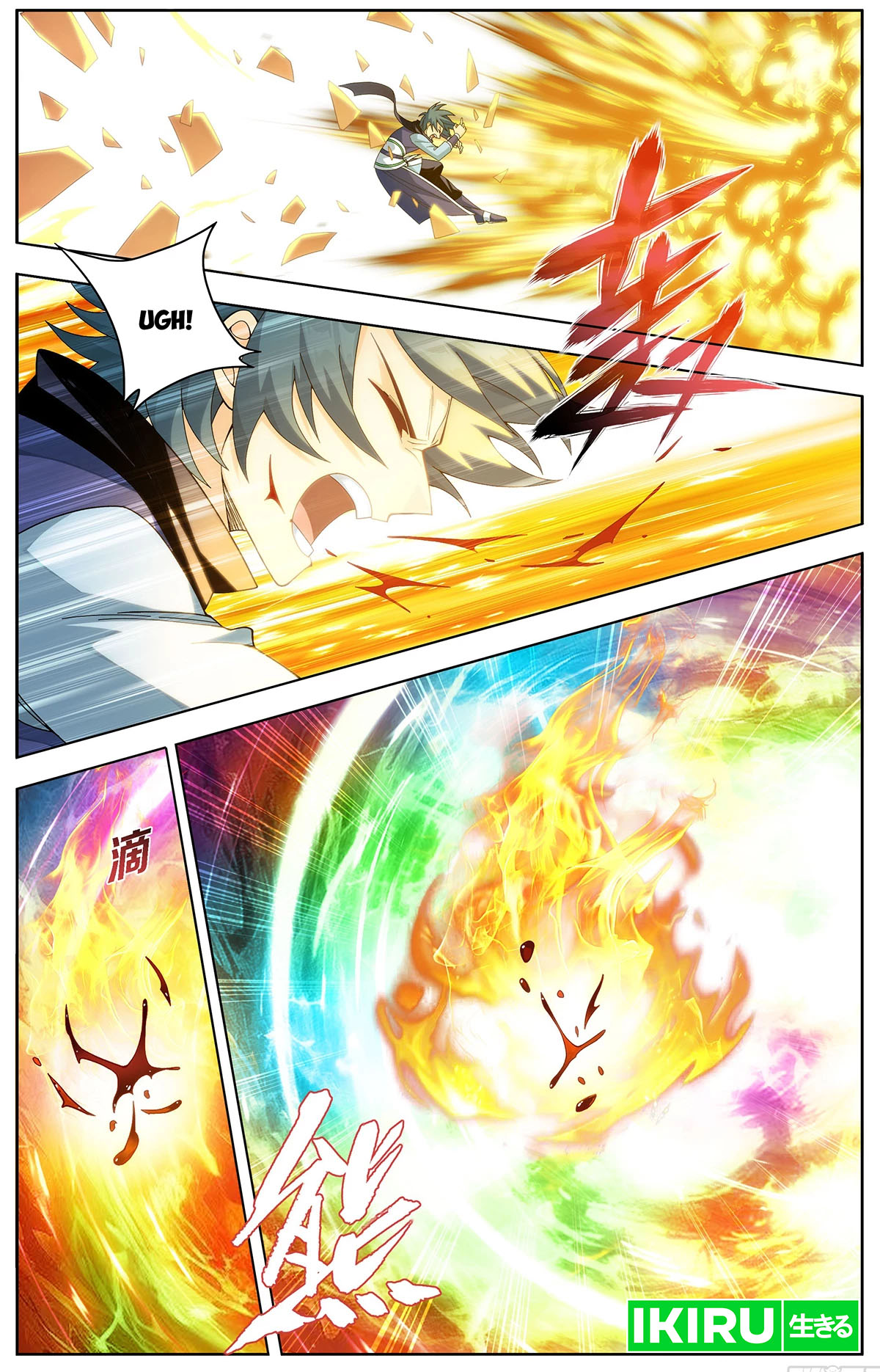 Battle Through the Heavens Chapter 457 halaman 9