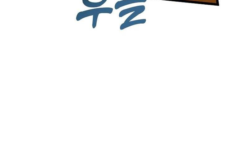 The Crazy Genius Composer Returns Chapter 41 halaman 30