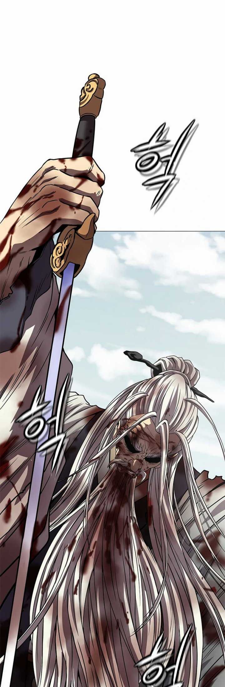 Invincible Territory Chapter 35 halaman 24