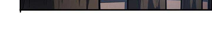 God of Martial Arts Chapter 663 Gambar 9