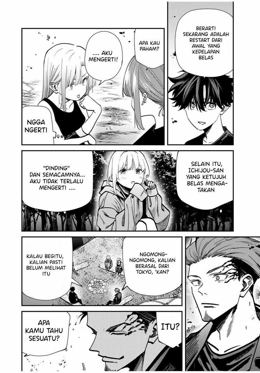 Kono Sekai ga Izure Horobu Koto wo, Ore dake ga Shitte Iru Chapter 95 Gambar 9