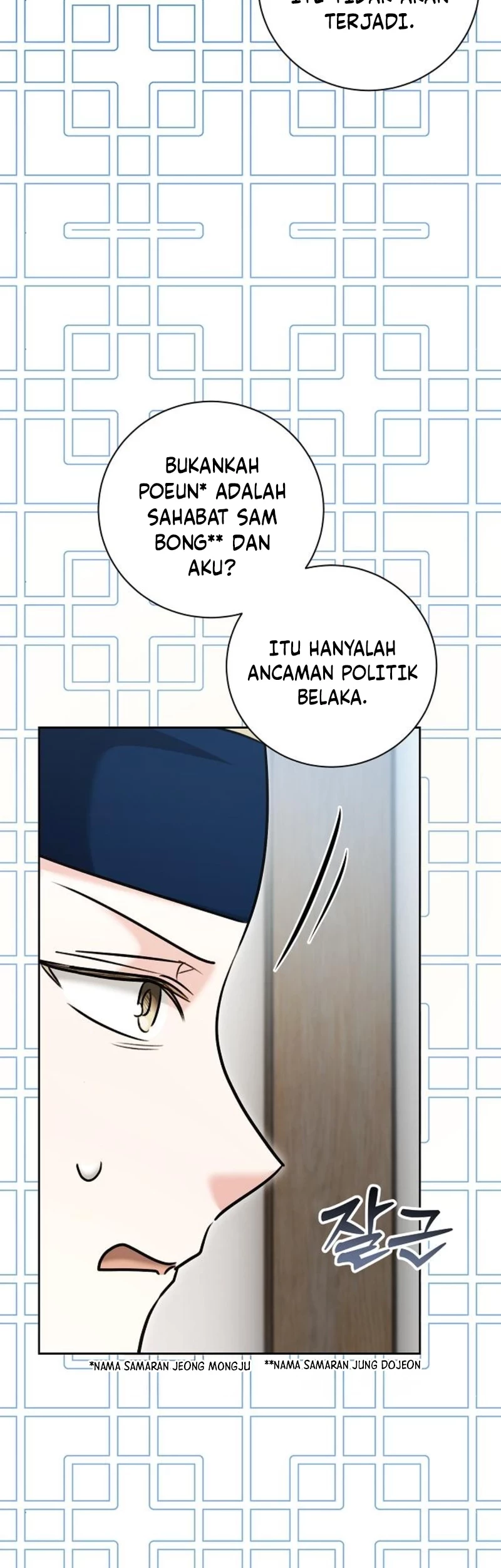 Genius Actor’s Aura Chapter 67 halaman 28
