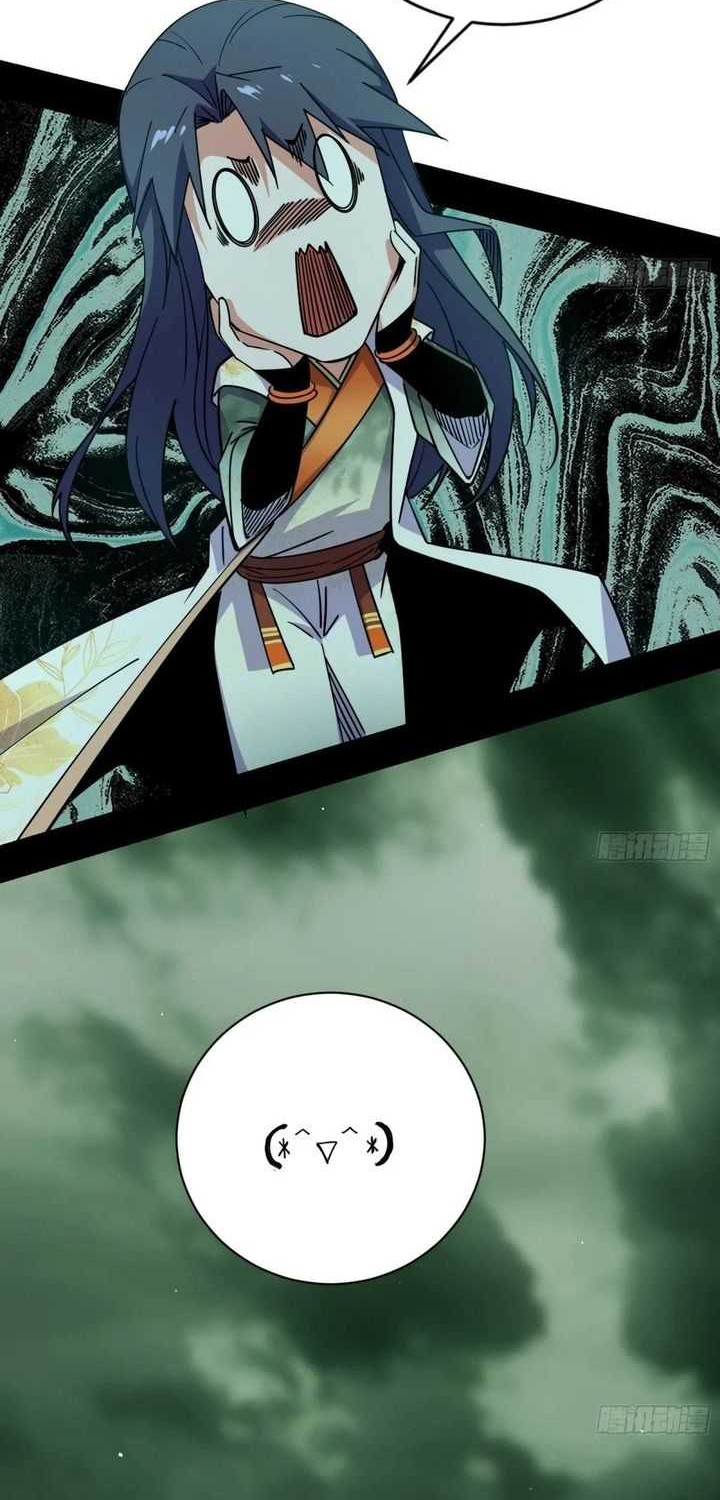 I’m An Evil God Chapter 529 halaman 19