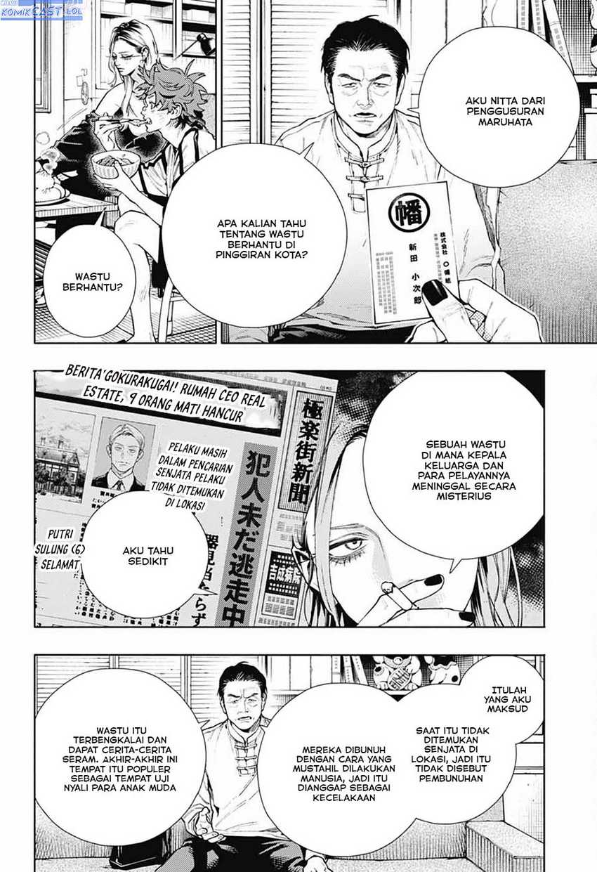 Gokurakugai Chapter 22 Gambar 12