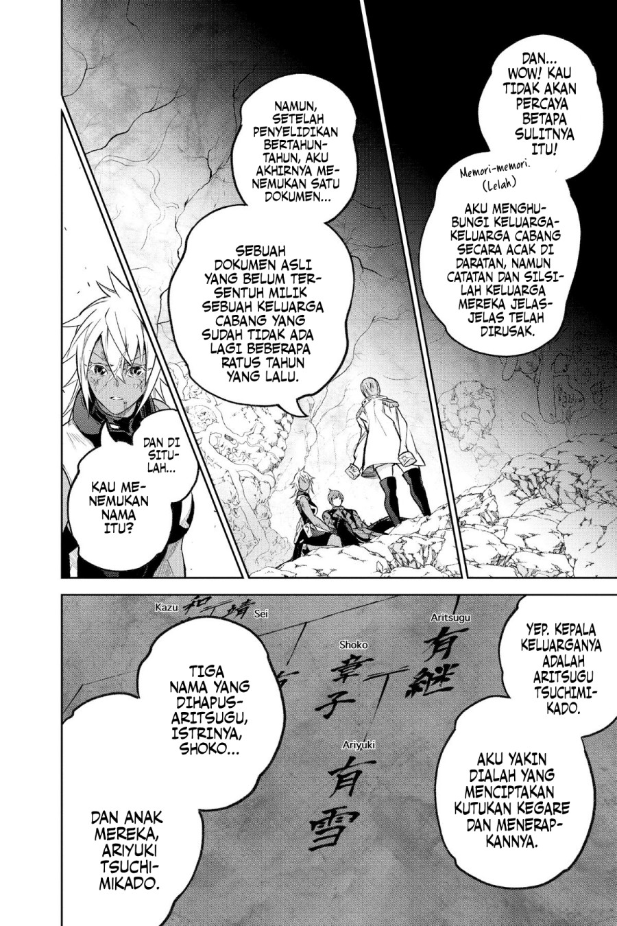 Sousei no Onmyouji Chapter 118 Gambar 20