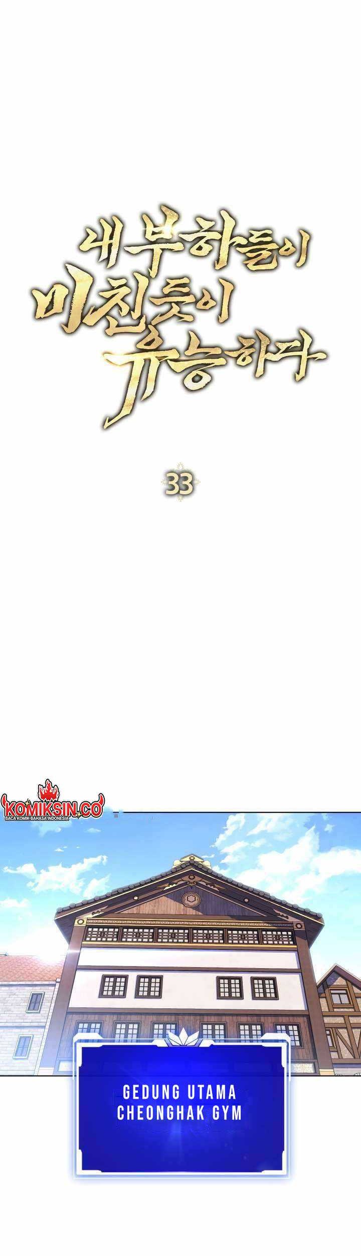 My Insanely Competent Underlings Chapter 33 halaman 20