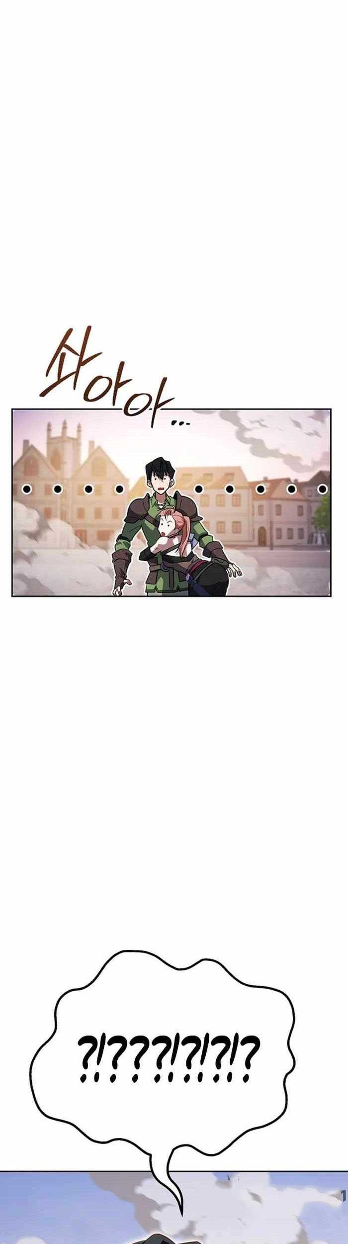 My Insanely Competent Underlings Chapter 37 halaman 25