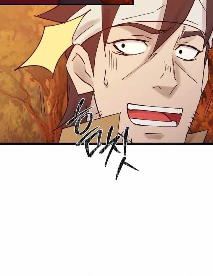 The Great Master Chapter 109 - Halaman 17