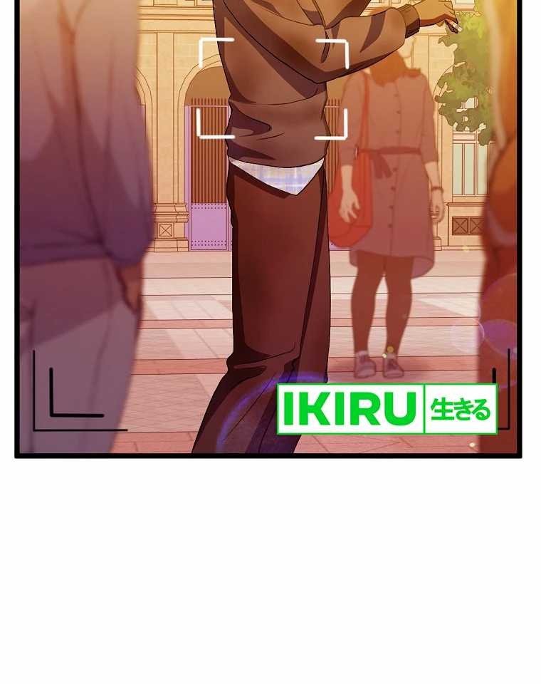 The Crazy Genius Composer Returns Chapter 48 halaman 26