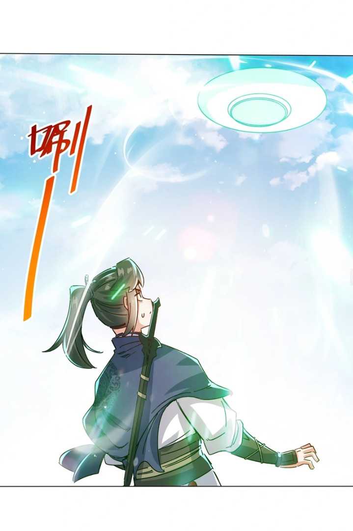 Endless devourer Chapter 248 Gambar 19