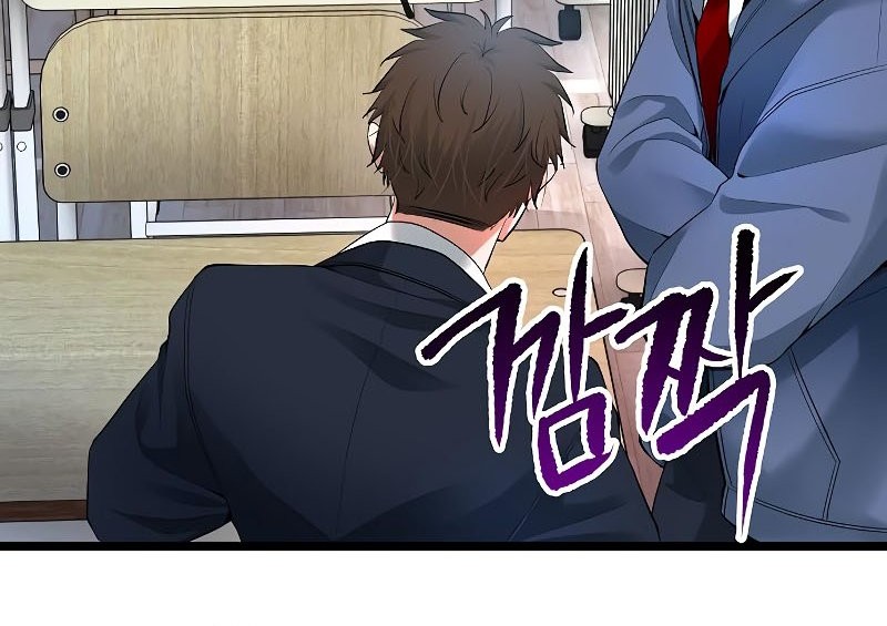 A Tidal Wave of Glory Chapter 56 halaman 33