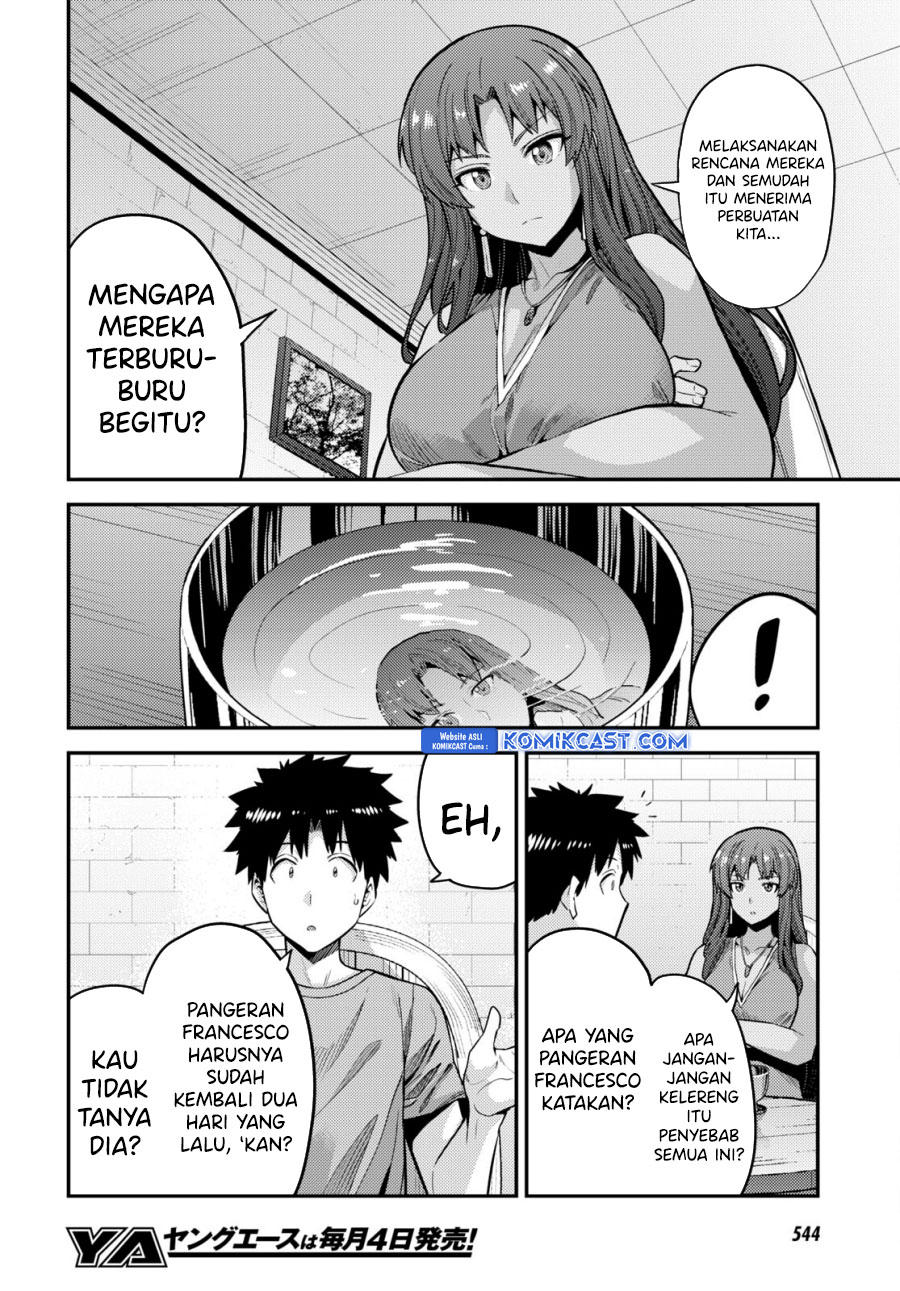 Risou no Himo Seikatsu Chapter 67 - Halaman 15