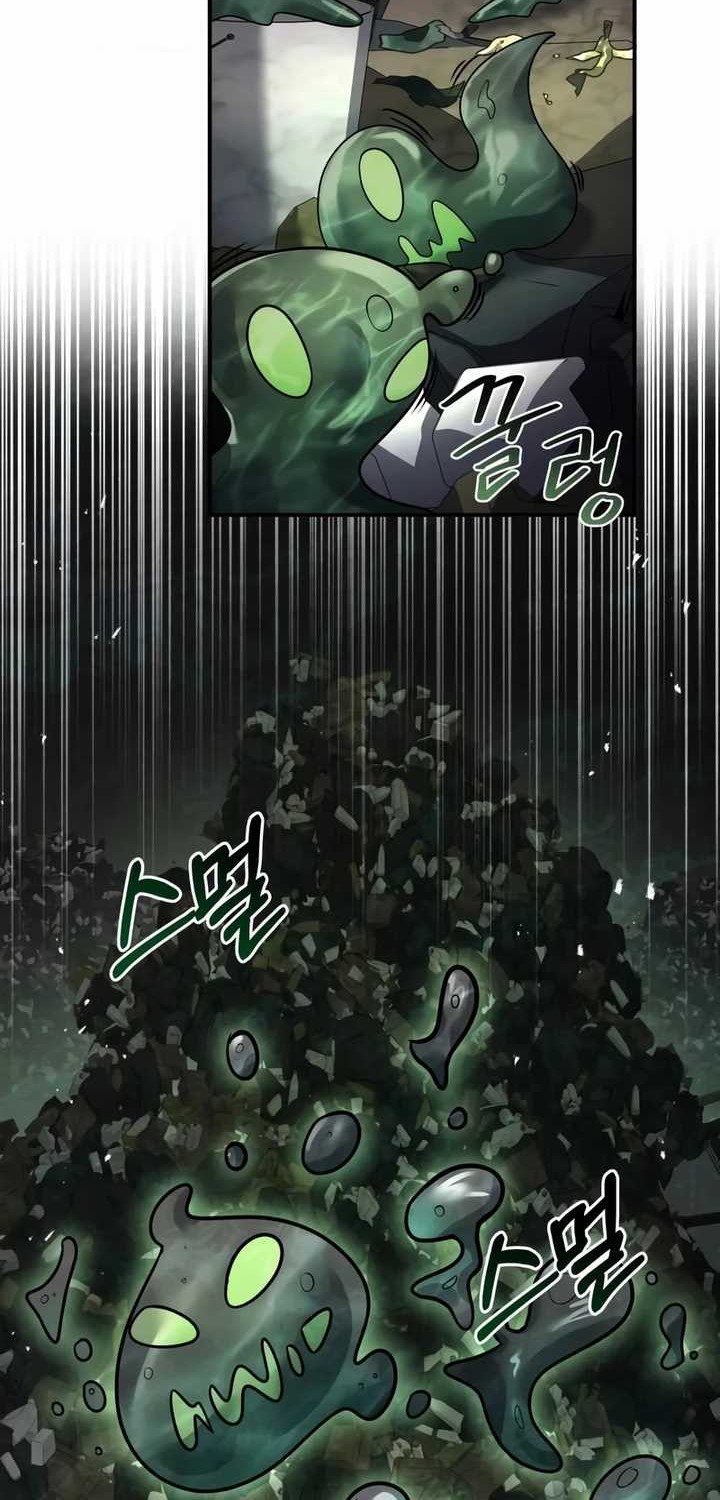Trait Hoarder Chapter 2 halaman 46