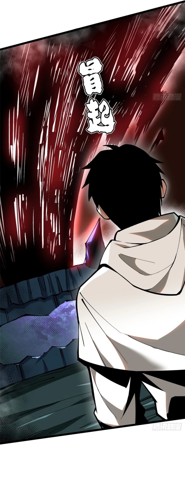 I Really Don’t Want to Learn Forbidden Spells Chapter 97 Gambar 21