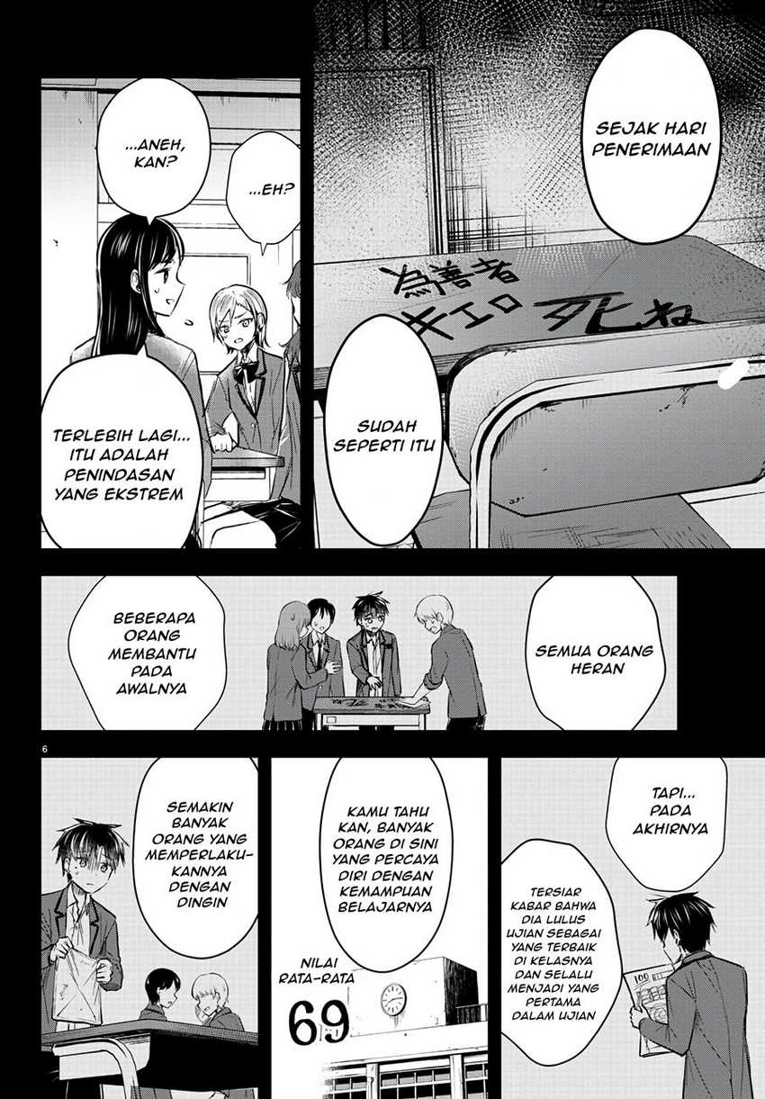 Kimi wa Yotsuba no Clover Chapter 13 Gambar 8