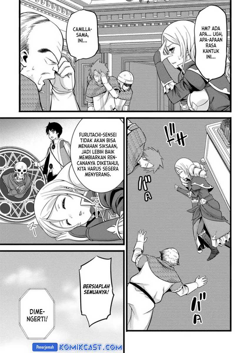 Hazure Hantei kara Hajimatta Cheat Majutsushi Seikatsu Chapter 40 Gambar 12