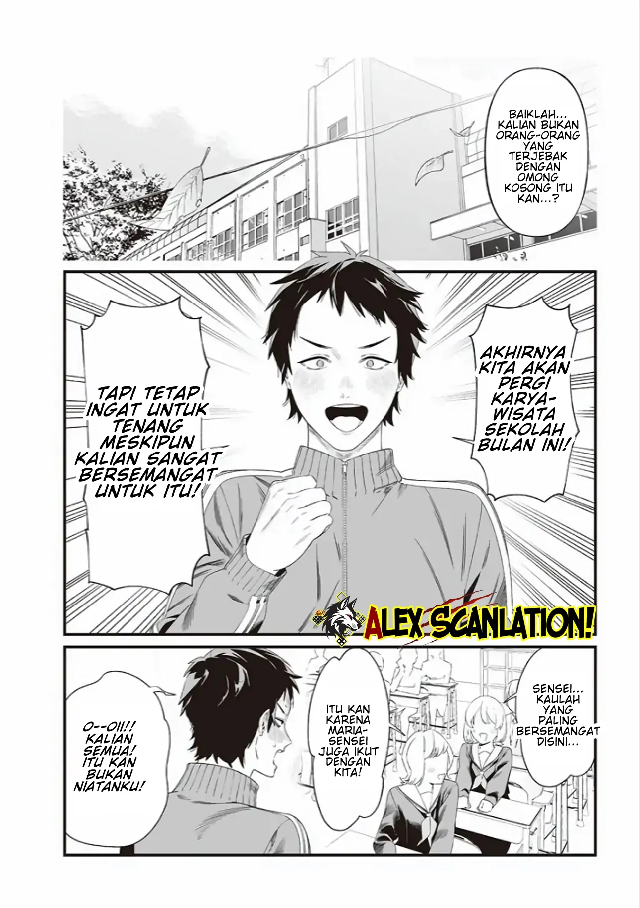 Maria no Danzai Chapter 43 Gambar 8