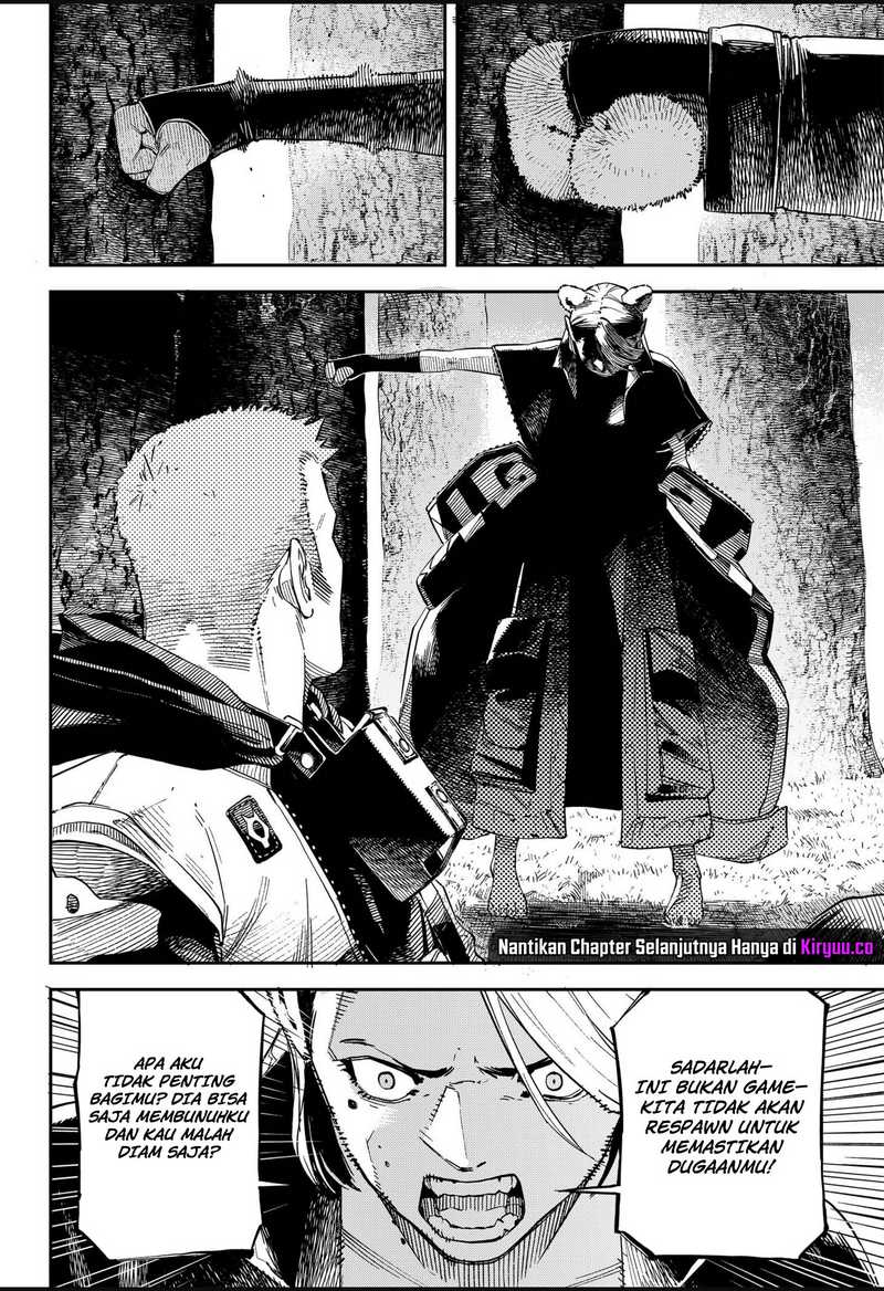 NO＼NAME Chapter 07 Gambar 10