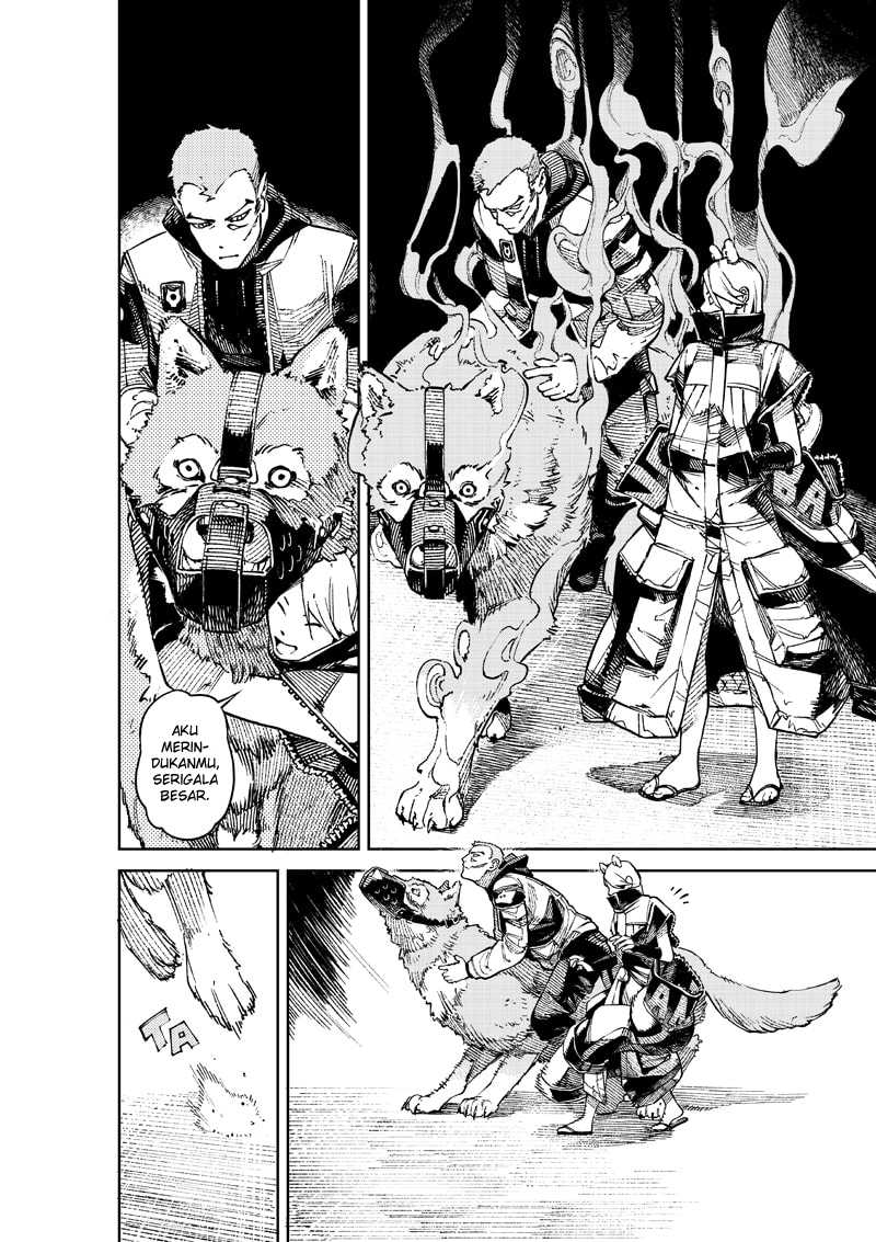 NO＼NAME Chapter 01 Gambar 24